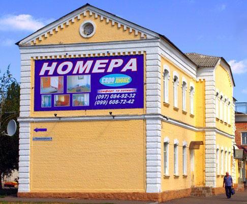 EuroLux Hotel Poltava Buitenkant foto